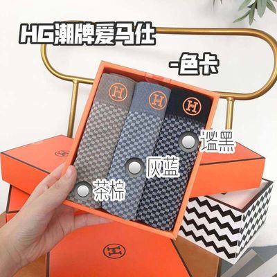 37053/新款HG潮牌男士内裤无缝运动无痕大码平角裤无痕品牌男盒装