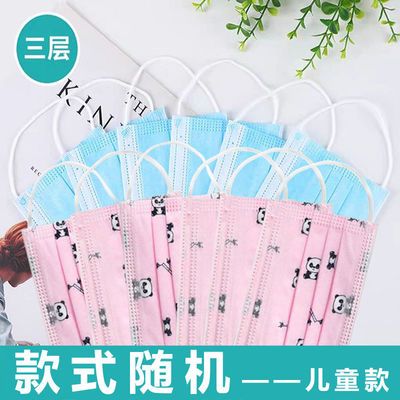 37223/一次性儿童三层防护口罩含熔喷布小孩专用卡通口罩