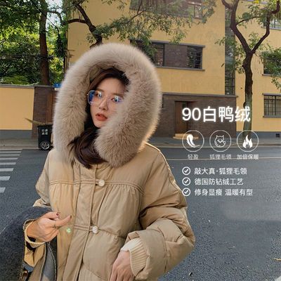 【工厂店】2020年冬季真90白鸭绒中长款真狐狸大毛领羽绒服外套女【5天内发货】
