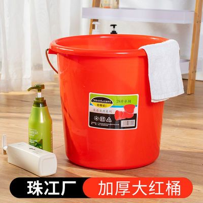 广州珠冮塑料耐摔大红桶学生宿舍家用储水桶洗澡洗衣桶洗车洗脚桶