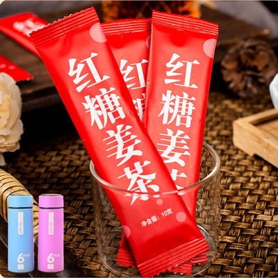 红糖姜茶暖宫调理月经大姨妈驱寒祛湿暖胃女生姜母茶姜糖老姜汤