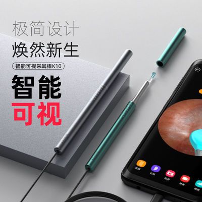 小米智能可视蜂鸟bebird采耳棒掏耳朵神器高清掏扣耳屎神器K10