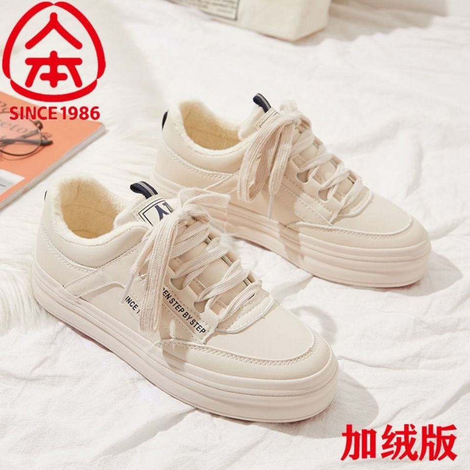厚底小白鞋女2020冬季加绒新款学生松糕底女鞋韩版保暖休闲鞋白紫