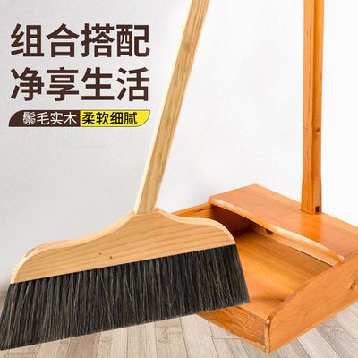 78803/扫把纯天然猪鬃毛扫头发扫帚地家用套装软毛细毛家用单个笤帚簸箕