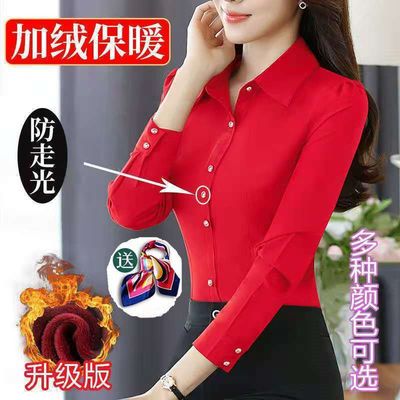 61974/加绒衬衫女长袖保暖秋冬季新款雪纺加厚韩版衬衣打底衬衫百搭修身