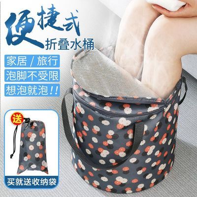 20610/省空间便携泡脚袋旅行旅游车载简易可折叠洗脚桶收纳桶水桶脸盆