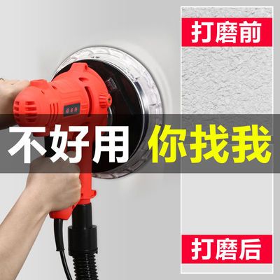 109478/短柄腻子多功能超轻砂纸机无尘墙壁磨墙机手持电动自吸墙面打磨机
