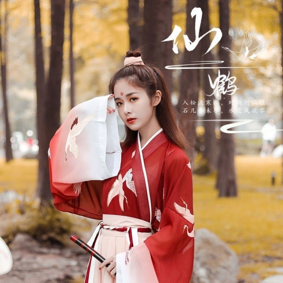汉服女学生古装长款齐腰襦裙汉唐仙鹤中国风全套闺蜜日常可穿秋装