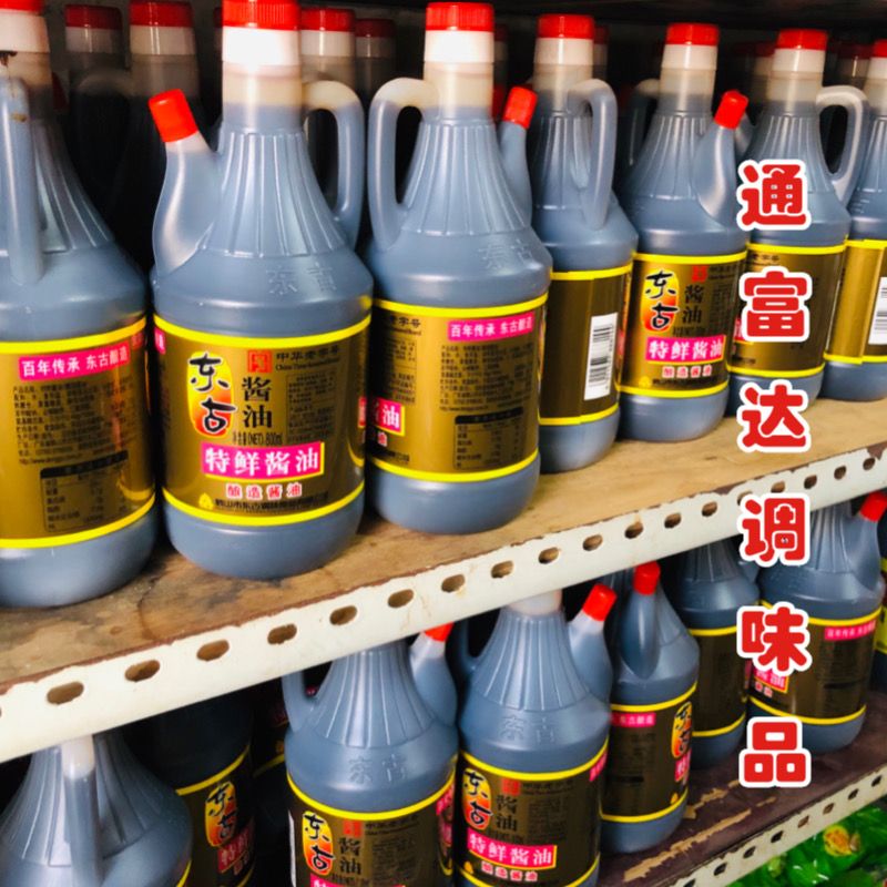 东古800ml 特鲜酱油 海鲜寿司调味品 凉拌菜正宗酿造美味特级【2月18