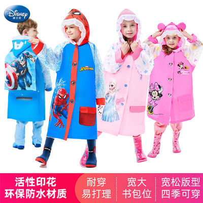 75962/【正品迪士尼】男女儿童雨衣小学生书包位雨披防水幼儿园宝宝雨衣