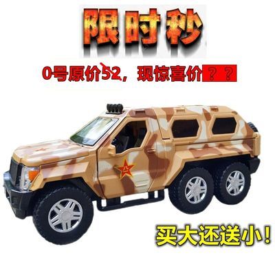 军事仿真合金模型99金属玩具坦克军车装甲车声光模型儿童玩具男孩