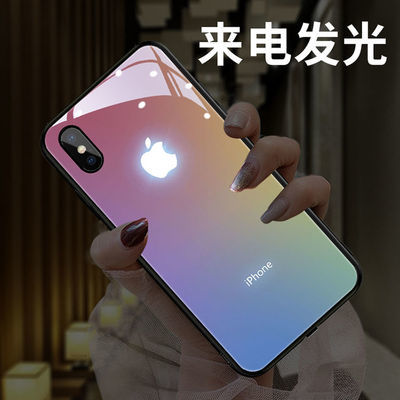 25024/渐变色新款iPhone12Pro手机壳来电闪xsmax苹果11声控发光抖音同款