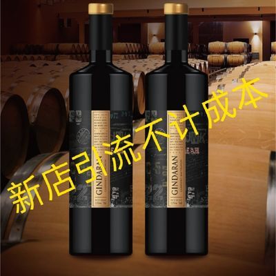 红酒智利中央山谷原瓶进口葡萄酒750ml,整箱赤霞珠1瓶装正品原装