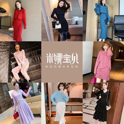 【米娜宝贝连衣裙】高端品质针织毛衣百搭时尚秋冬洋气女新款秋冬