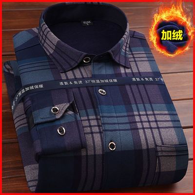 10646/秋冬男士加绒衬衫保暖衬衣长袖寸衫印花格子衣服中老年外套爸爸装