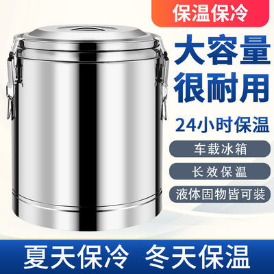 保温桶商用不锈钢大容量奶茶豆浆装米饭摆摊冰块冰粉保冷小桶龙头