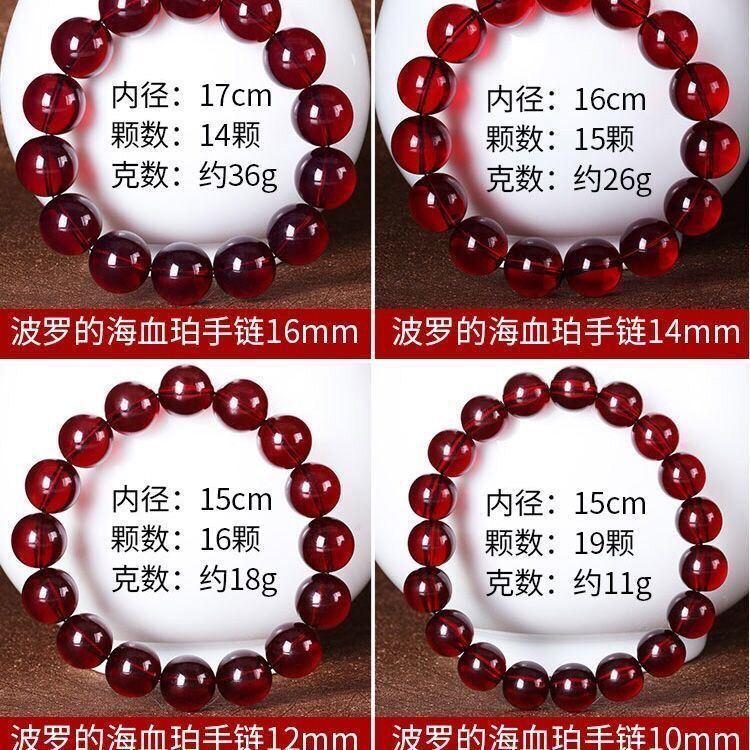 波罗地海原矿血珀7a级琥珀净水单圈手链男女士款琥珀手串时尚饰品 虎窝拼