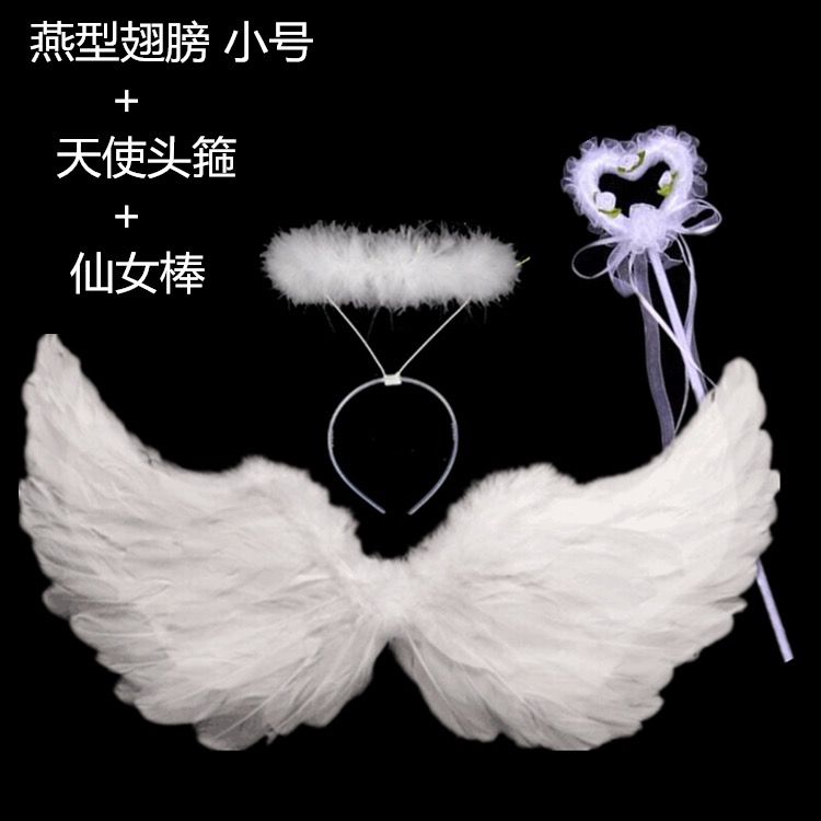 【免運現貨】天使翅膀白色羽毛翅膀成人兒童表演翅膀裝飾道具新娘花童裝扮女-XG43775