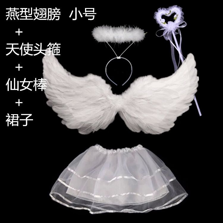 【免運現貨】天使翅膀白色羽毛翅膀成人兒童表演翅膀裝飾道具新娘花童裝扮女-XG43775