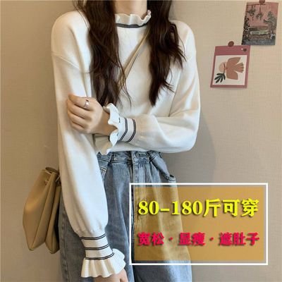 92306/木耳边半高领打底衫女宽松遮肚长袖秋冬新款大码胖mm内搭针织毛衣
