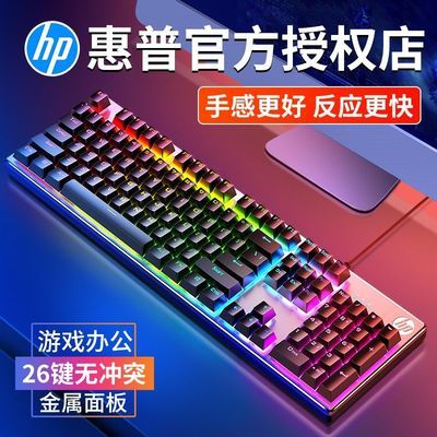 HPK500еָ߼̨ʽԱʼǱӰ칫羺Ϸר43.2Ԫ