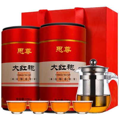 【赠一壶4杯 】新茶大红袍茶叶礼盒装红茶浓香型高山茶100g-400g