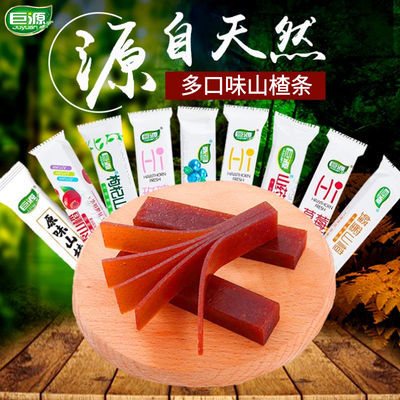 35936/巨源山楂条800g独立小包装多口味果丹皮儿童老人营养休闲小吃160g
