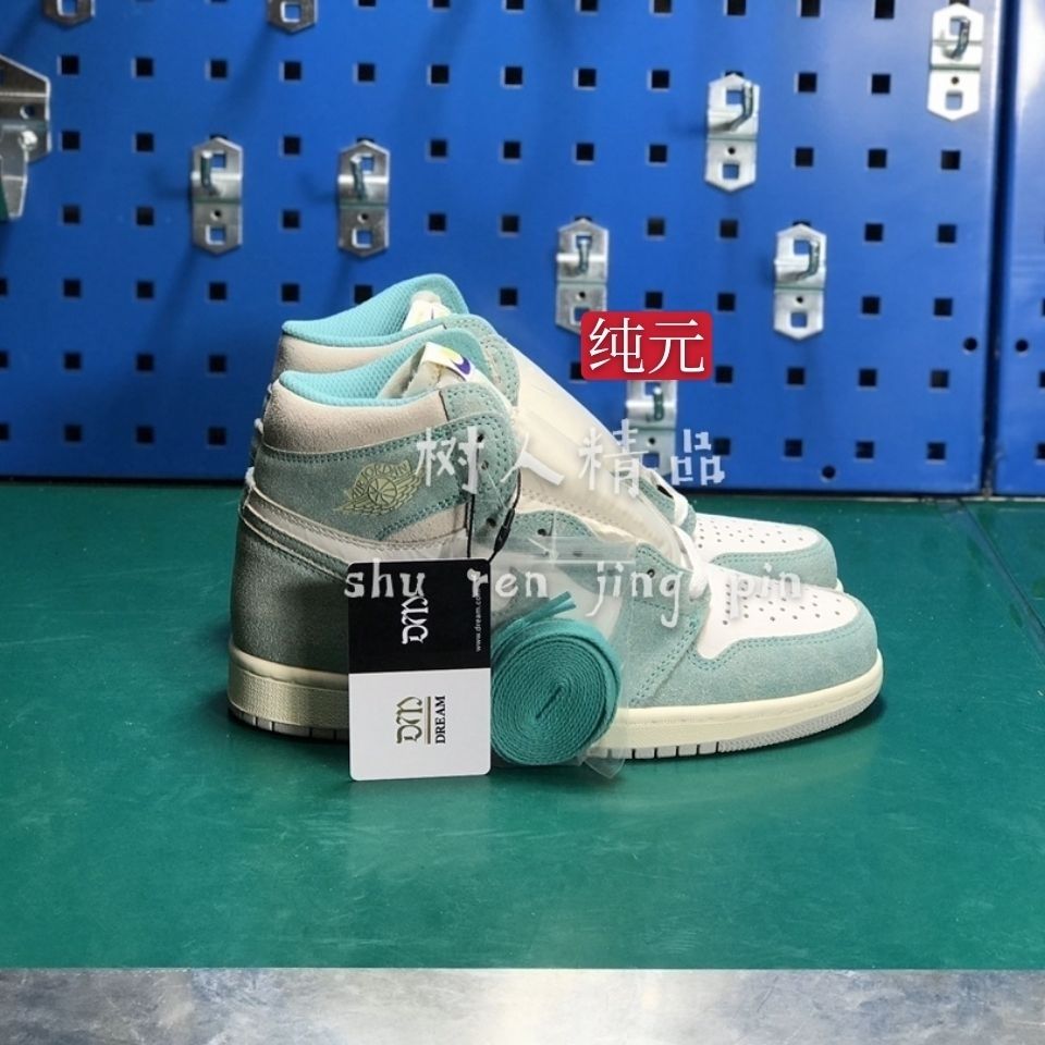 aj蒂芙尼绿头层皮小蛮腰高帮板鞋 潮流男鞋女鞋