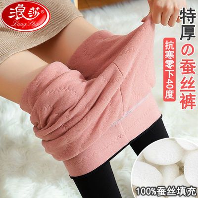 【100%蚕丝】浪莎冬季特厚打底裤女外穿加绒加厚黑色高腰保暖棉裤