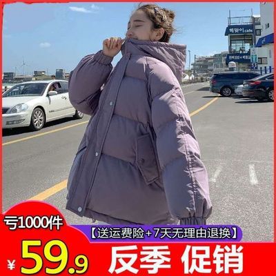 55368/棉袄女2021新款韩版宽松学生外套洋气棉衣大码小个子休闲反季棉服