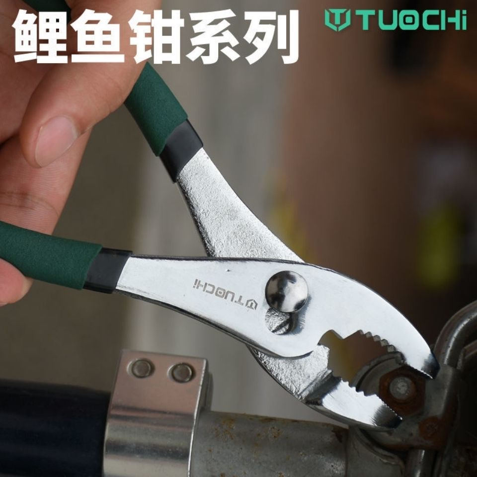 鲤鱼钳子汽修工具多功能可调式鱼尾钳鱼嘴钳鱼口螺丝8寸10寸五金【3月