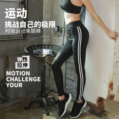 韩国时尚瑜伽裤女弹力紧身裤显瘦大码高腰健身裤跑步速干运动长裤