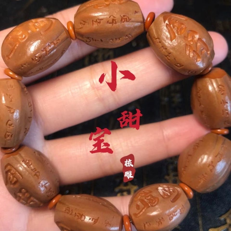 橄榄核舍得手串男士橄榄胡原皮老料纯手工手链佛珠梅林核心经核雕