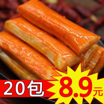 手撕蟹柳棒好吃的网红零食休闲食品批发即食海鲜熟食蟹棒