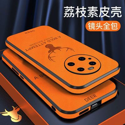 30525/华为mate30pro手机壳mate40pro保护套镜头全包皮纹防摔硅胶手机套