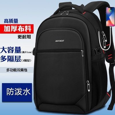 大容量书包男女双肩包潮流韩版大学生初高中生旅行电脑背包