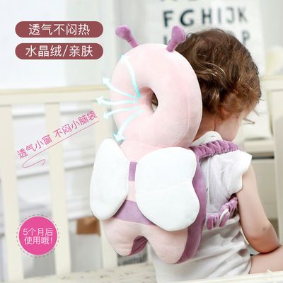 67498/宝宝头部保护垫防摔枕婴儿防摔头帽婴儿护头枕幼儿学步枕防摔头枕