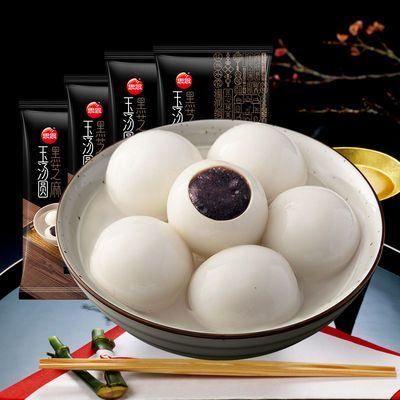 思念玉汤圆元宵黑芝麻汤圆早餐甜品320g4袋