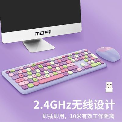 23403/摩天手无线键盘鼠标套装可爱少女心粉色口红圆点复古电脑办公游戏