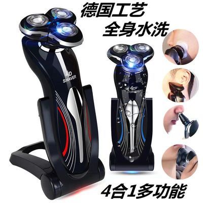 40866/新款全身水洗4D多功能电动男士剃须刀网红修鼻毛胡须刀充电剃须刀