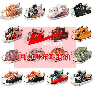 38659/回力清仓童鞋2020新款儿童女童帆布鞋男童板鞋休闲小白鞋透气童鞋