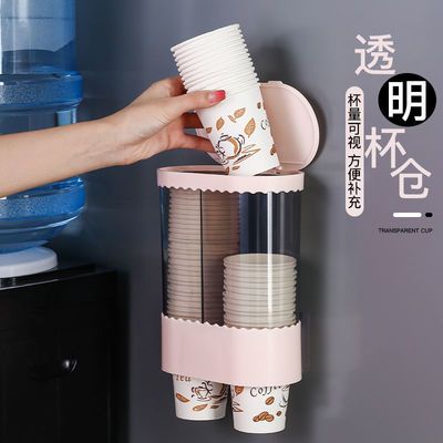 一次性杯子架自动取杯器纸杯架壁挂式家用饮水机水杯免打孔置物架
