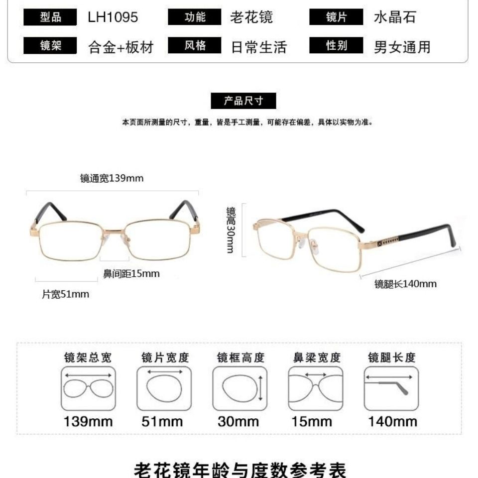 Donghai natural crystal stone presbyopic glasses for men and women