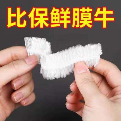 食品级保鲜膜套冰箱剩饭剩菜水果密封保鲜盖盒罩袋大小可伸缩通用
