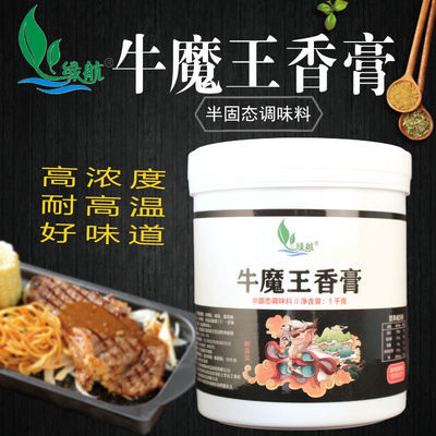 越南xot Gia Vi Xao Sa Ot X1 Bich 80g Uop Ngon Vi Chuan 12月17日发完 虎窝拼