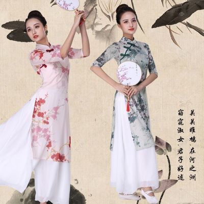 66787/新款古典舞舞蹈服旗袍民族身韵演出专业练功服女成人纱衣服装