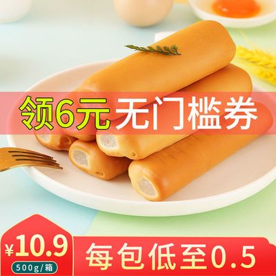 【每包低至0.3】夹心小法棍散装零食特价代餐软面包批发特价整箱