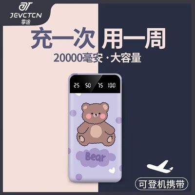 6715/正品快充大容量充电宝20000毫安苹果华为vivOPPO手机通用移动电源