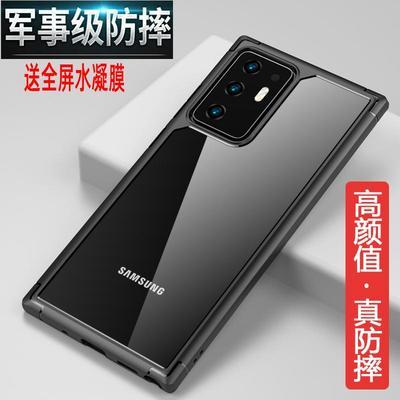 三星note20手机套盖乐世note20Ultra手机壳硅胶防摔全包软壳商务U