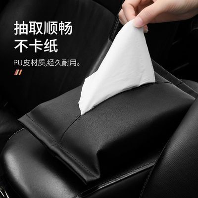 35320/车载纸巾盒抽纸盒车内挂式纸巾套纸巾包扶手箱通用奔驰宝马